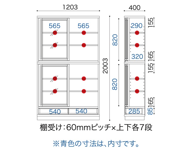 小島工芸 SP-120Hウェンジの写真