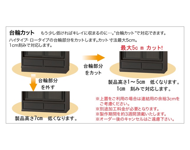 小島工芸 SP-120Hウェンジの写真