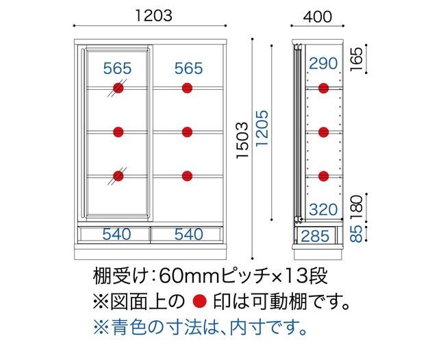 小島工芸 SP-120Lウォールモカの写真