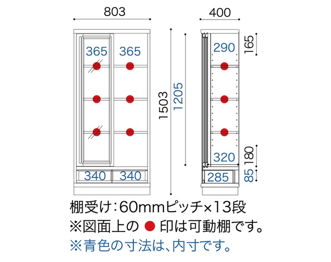 小島工芸 SP-80Lウェンジの写真