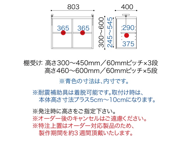 小島工芸 特注上置SP-80ウェンジの写真