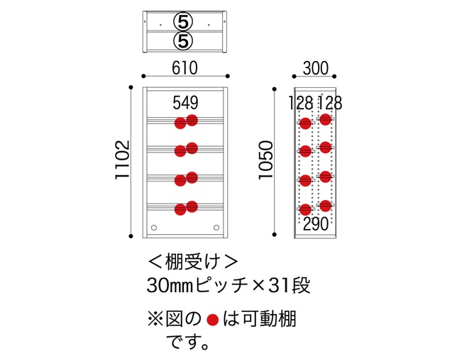 小島工芸 EP-60オープンAウッディホワイト+チェリーナチュラルの写真