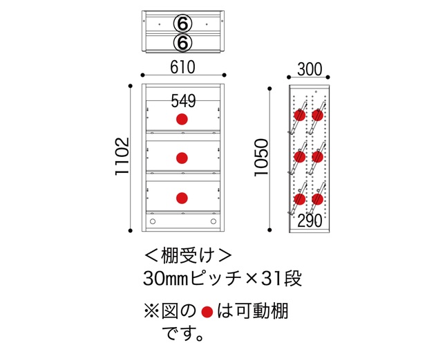 小島工芸 EP-60オープンEウォールモカ+ウッディホワイトの写真