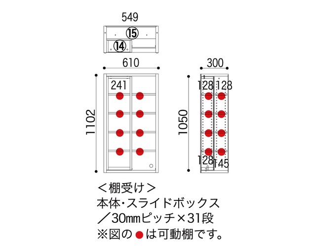 小島工芸 EP-60スライドFチェリーナチュラル+ウッディホワイトの写真