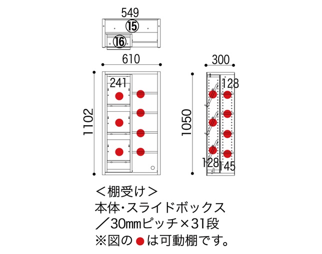 小島工芸 EP-60スライドGチェリーナチュラル+ウッディホワイトの写真