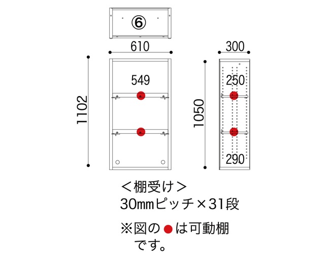 小島工芸 EP-60オープンBウッディホワイト+ウッディホワイトの写真
