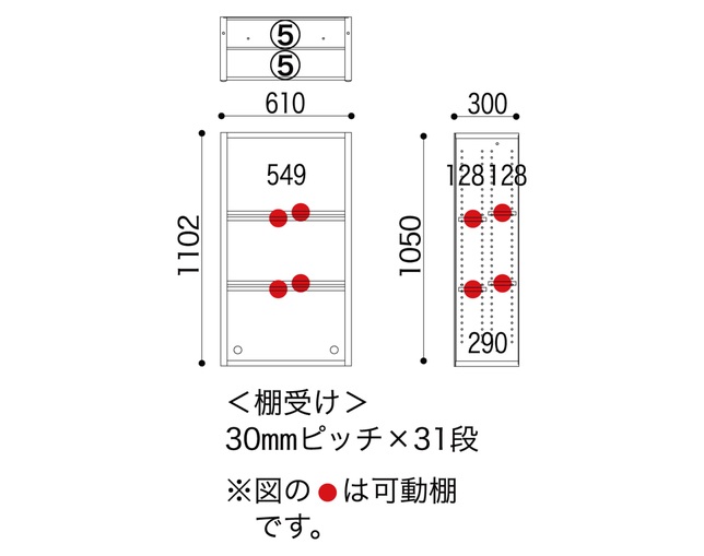 小島工芸 EP-60オープンDウォールモカ+ウッディホワイトの写真
