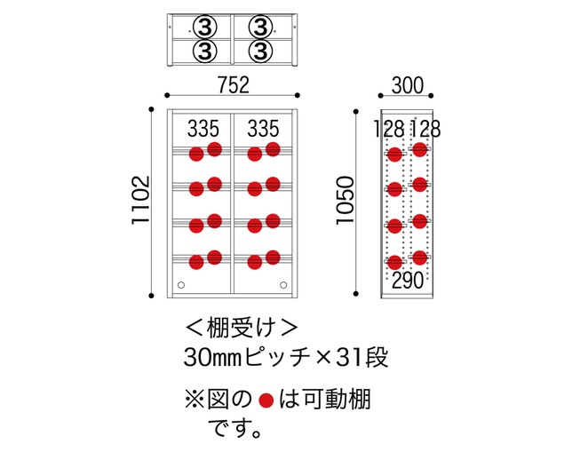 小島工芸 EP-75オープンAチェリーナチュラル+ウッディホワイトの写真