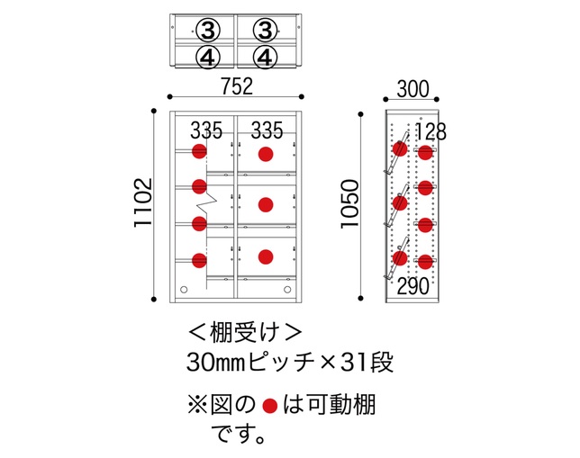 小島工芸 EP-75オープンCウッディホワイト+チェリーナチュラルの写真
