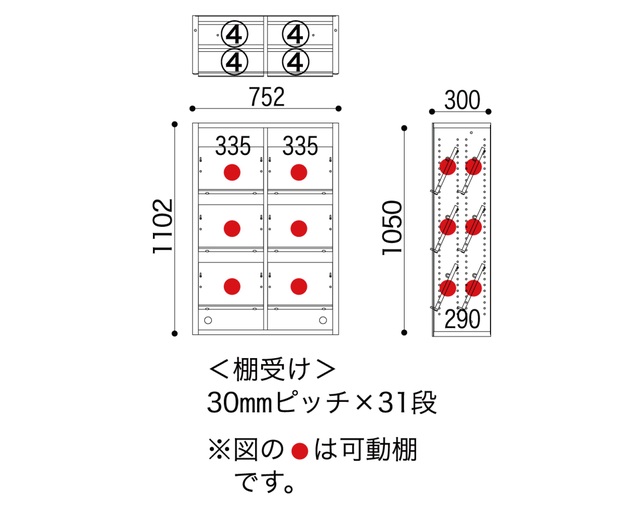 小島工芸 EP-75オープンEチェリーナチュラル+ウォールモカの写真