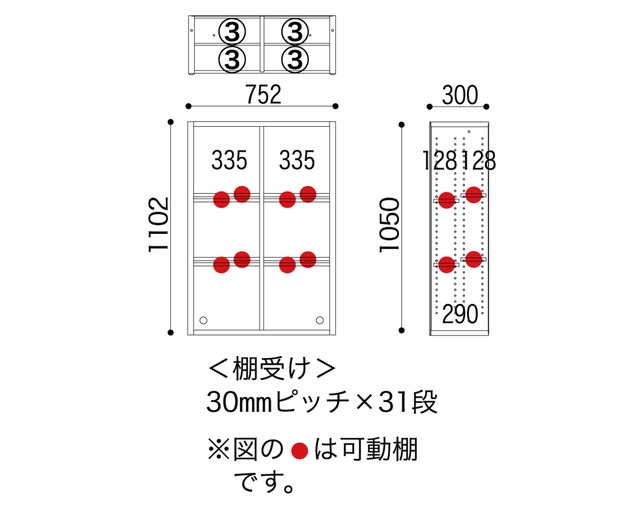 小島工芸 EP-75オープンDウォールモカ+ウッディホワイトの写真