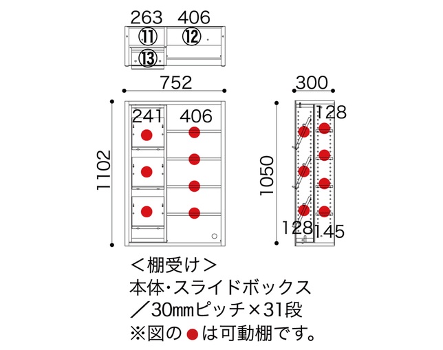 小島工芸 EP-75スライドGチェリーナチュラル+ウッディホワイトの写真