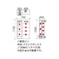 小島工芸 EP-75スライドGウォールモカ+ウッディホワイトの写真