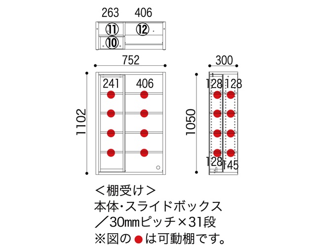 小島工芸 EP-75スライドFウッディホワイト+チェリーナチュラルの写真