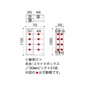 小島工芸 EP-75スライドFウォールモカ+ウォールモカの写真