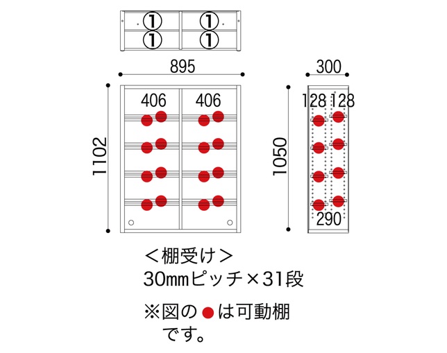 小島工芸 EP-90オープンAチェリーナチュラル+ウォールモカの写真