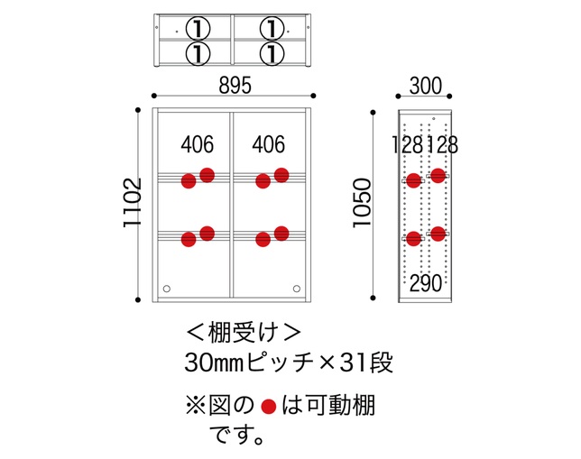 小島工芸 EP-90オープンDウッディホワイト+チェリーナチュラルの写真