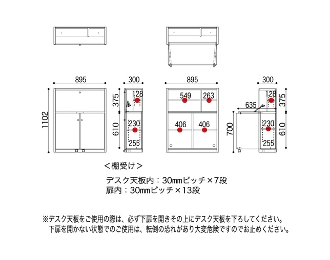 小島工芸 NEP-90ライティングデスクウォールモカの写真
