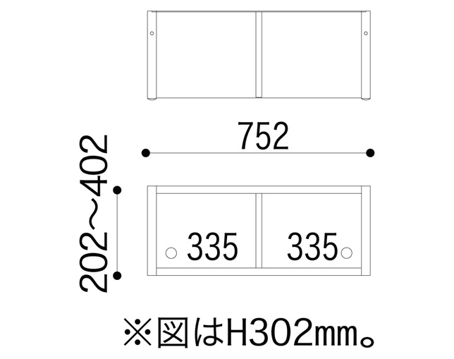 小島工芸 NEP-75特注上置ウッディホワイトの写真