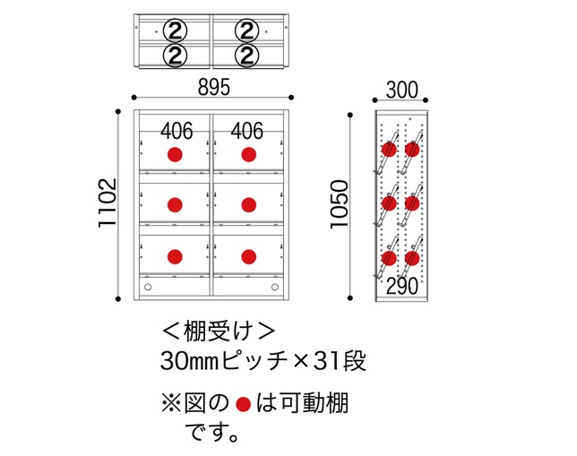 小島工芸 EP-90オープンEウッディホワイト+ウッディホワイトの写真