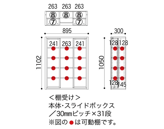 小島工芸 EP-90スライドFチェリーナチュラル+チェリーナチュラルの写真