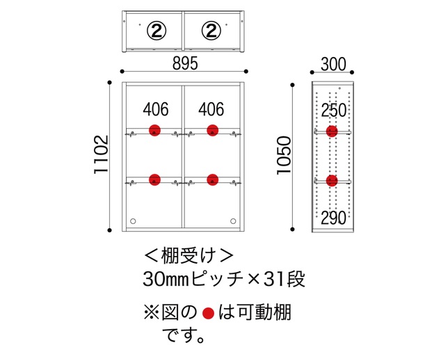 小島工芸 EP-90オープンBウッディホワイト＋ウッディホワイトの写真