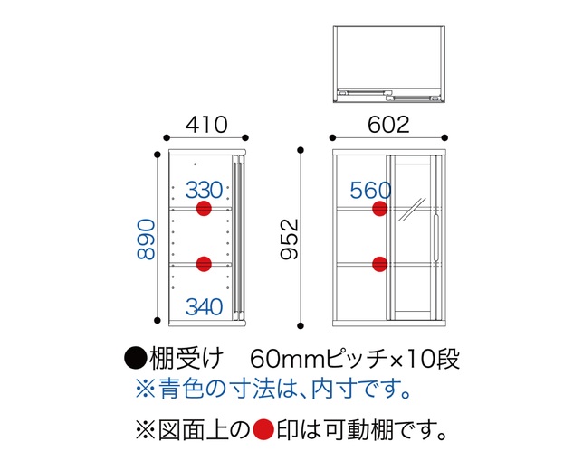 小島工芸 NOF60引戸チェリーナチュラルの写真
