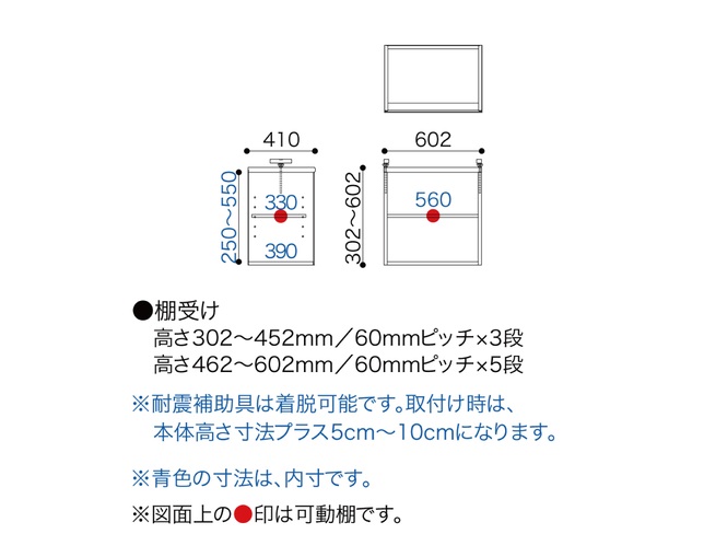 小島工芸 NOF60特注上置チェリーナチュラルの写真