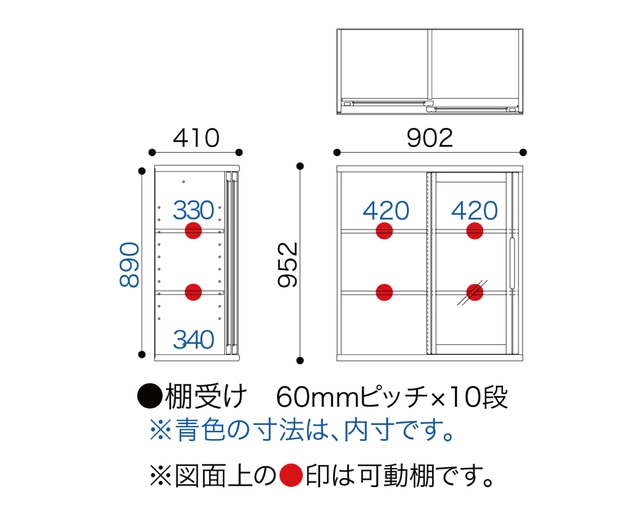 小島工芸 NOF90引戸ウッディウェンジの写真