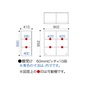 小島工芸 NOF90オープンホワイトの写真