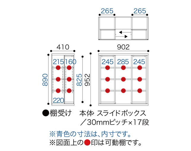 小島工芸 NOF90スライドオープンホワイトの写真