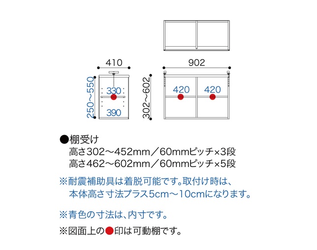小島工芸 NOF90特注上置ホワイトの写真