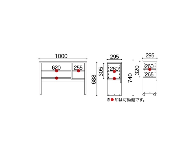 小島工芸 JD-100上棚ウッディウェンジの写真