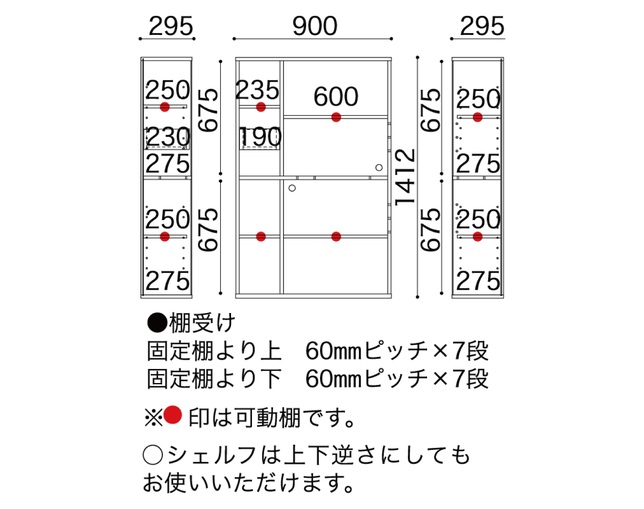 小島工芸 JD-シェルフウッディウェンジの写真