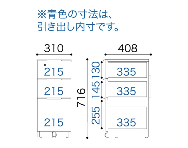 小島工芸 JD-ジョイントチェスト奥行小ウッディホワイトの写真