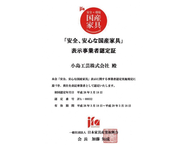 小島工芸 90ポライトワゴン付チェリーナチュラルの写真