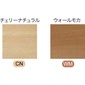 小島工芸 ペントレーチェリーナチュラルの写真