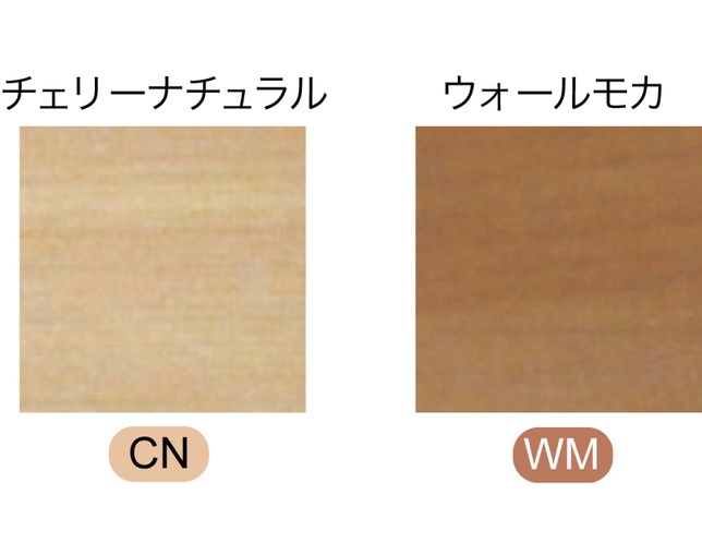小島工芸 ペントレーチェリーナチュラルの写真