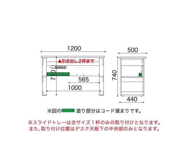 小島工芸 JD120×50デスクウッディホワイトの写真