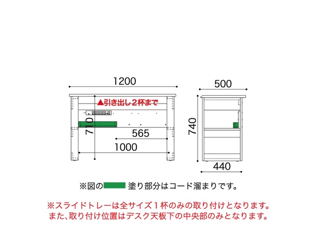 小島工芸 JD120×50デスクチェリーナチュラルの写真
