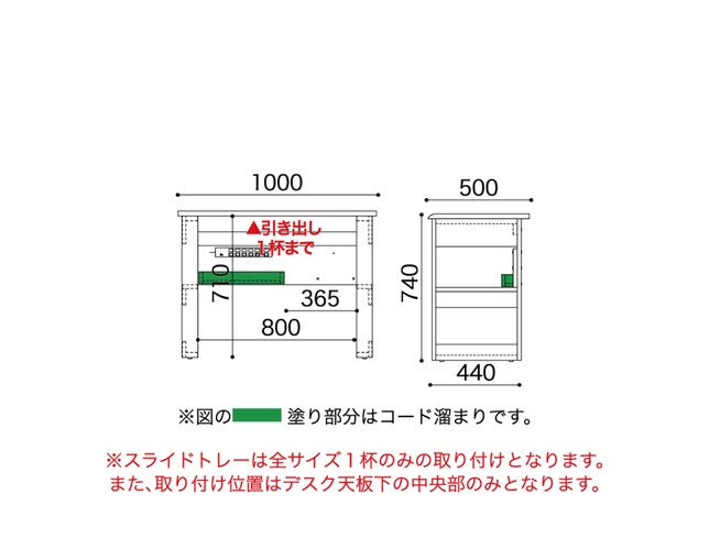 小島工芸 JD100×50デスクウォールモカの写真