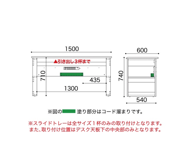 小島工芸 JD150×60デスクチェリーナチュラルの写真
