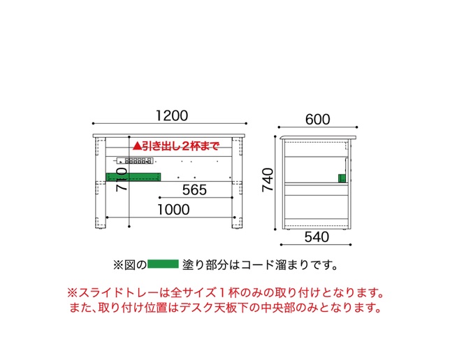 小島工芸 JD120×60デスクチェリーナチュラルの写真