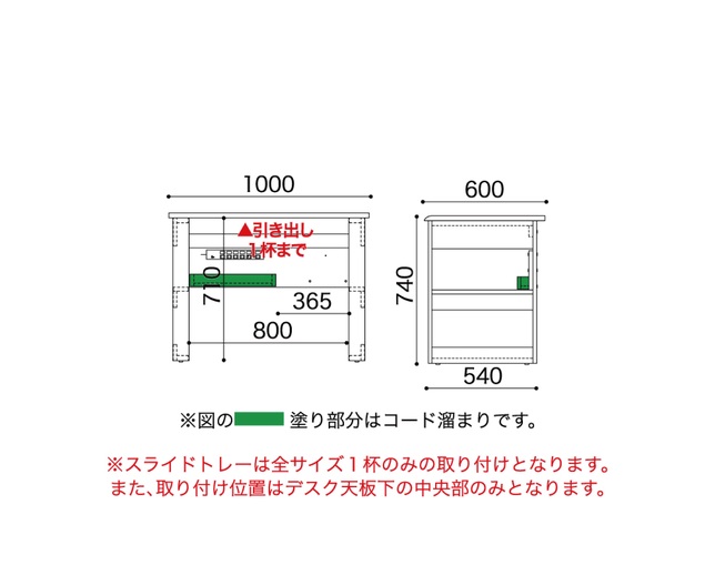 小島工芸 JD100×60デスクウッディホワイトの写真