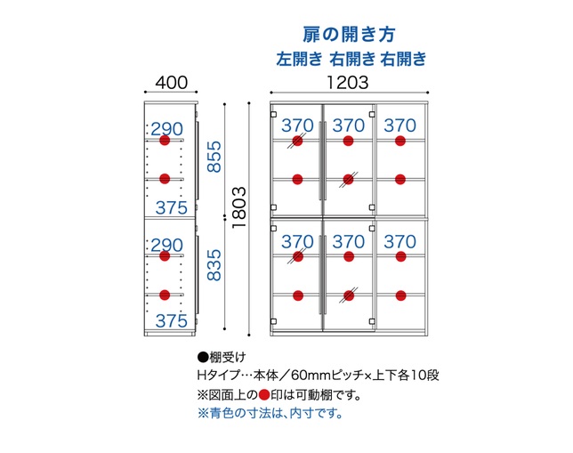 小島工芸 C1B-120Hウッディホワイトの写真