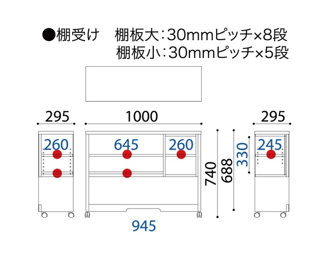 小島工芸 C1D-100上棚ウォールモカの写真
