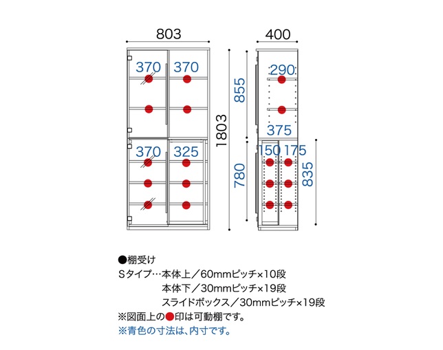 小島工芸 C1B-80Sチェリーナチュラルの写真
