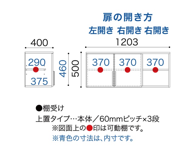 小島工芸 上置C1B-120チェリーナチュラルの写真