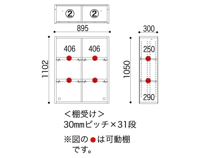 小島工芸 NEP-オープンBシェルフの写真