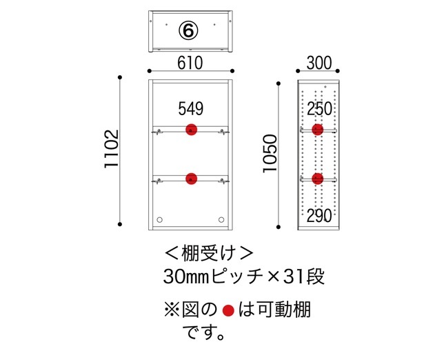 小島工芸 NEP-オープンBシェルフの写真
